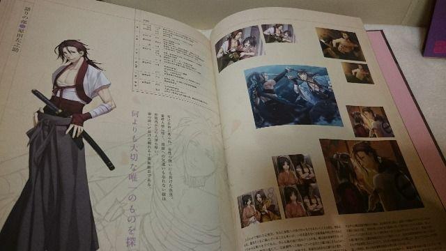 美品 薄桜鬼 公式物語絵巻 レターパックライト送込 < アニメ/コミック/キャラクター  美品 薄桜鬼 公式物語絵巻 レターパックライト送込 < アニメ/コミック/キャラクターの