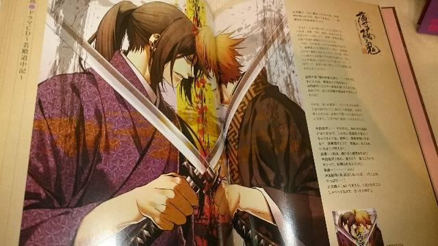 美品 薄桜鬼 公式物語絵巻 レターパックライト送込 < アニメ/コミック/キャラクター  美品 薄桜鬼 公式物語絵巻 レターパックライト送込 < アニメ/コミック/キャラクターの