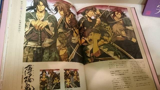 美品 薄桜鬼 公式物語絵巻 レターパックライト送込 < アニメ/コミック/キャラクター  美品 薄桜鬼 公式物語絵巻 レターパックライト送込 < アニメ/コミック/キャラクターの