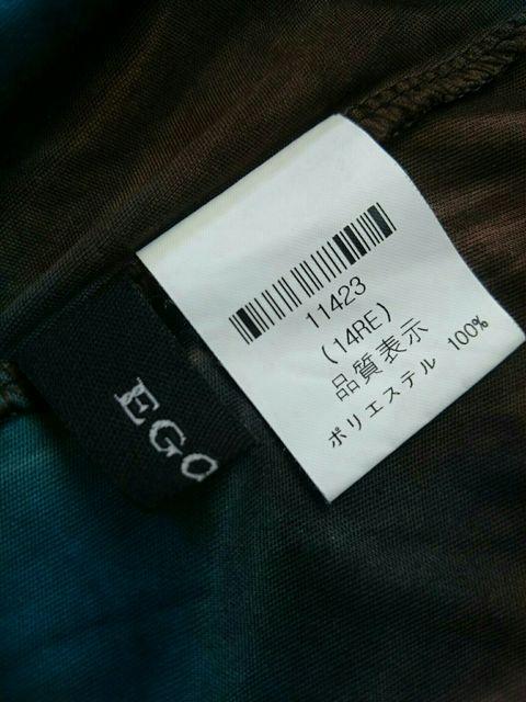 EGOIST GSCXg^C_C~[XL~\[  uh 