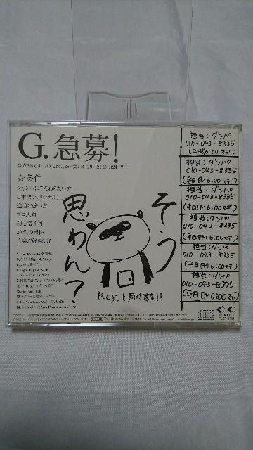 iCD!! ԃnWƃ[p[Y  ^gObY 