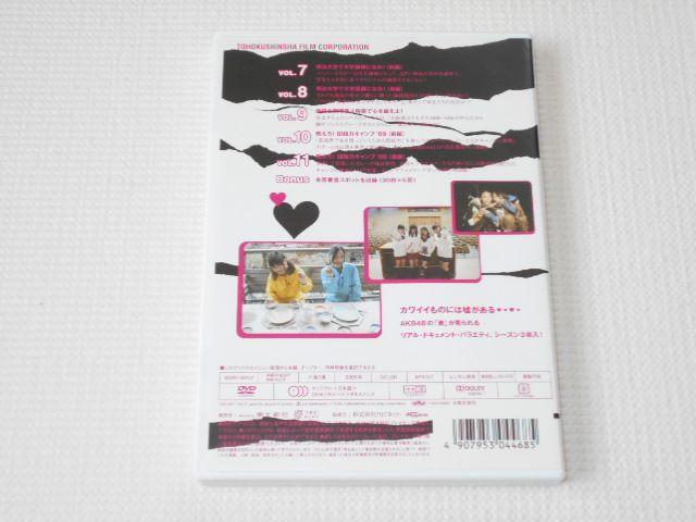 DVD★AKB48 ネ申テレビ シーズン3 2nd レンタル用 < タレントグッズ  DVD★AKB48 ネ申テレビ シーズン3 2nd レンタル用 < タレントグッズの