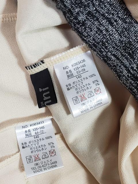 WFjB/JENNIXEGbg㉺Zbg/140FWN[S[h:/Vil  uh 