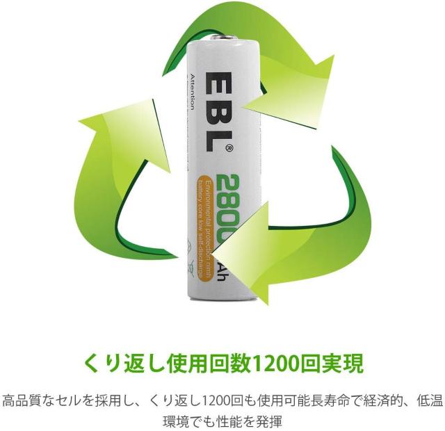 単3形充電池 充電式ニッケル水素電池2800mAh 8本入り < 家電/AV  単3形充電池 充電式ニッケル水素電池2800mAh 8本入り < 家電/AVの
