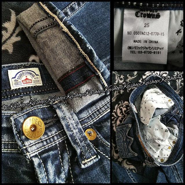RODEO CROWNS ダメージデニム スリスト 王冠ポケット < ブランド RODEO CROWNS ダメージデニム スリスト 王冠ポケット < ブランドの
