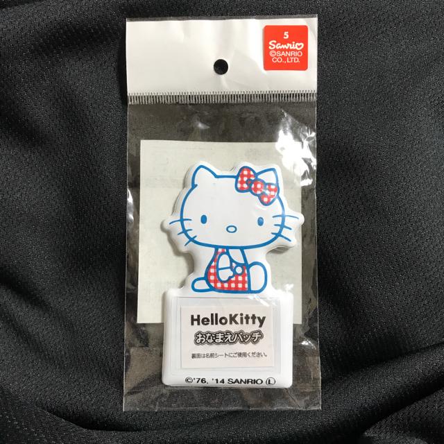 ハローキティ おなまえバッチ ネームプレート 名札 ホワイト < おもちゃ  ハローキティ おなまえバッチ ネームプレート 名札 ホワイト  < おもちゃの