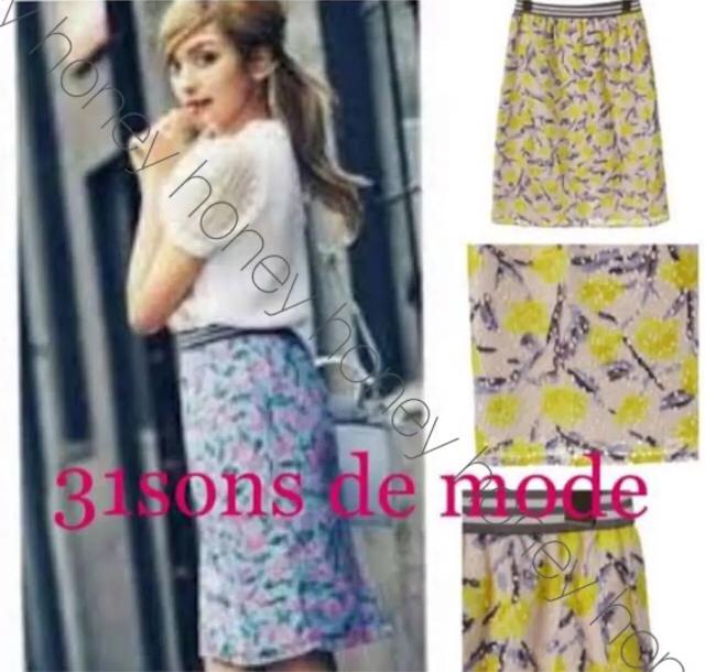 ローラ着用●定価7,452円●レースフラワープリントタイトスカート●黄色イエロー < ブランド ローラ着用●定価7,452円●レースフラワープリントタイトスカート●黄色イエロー < ブランドの