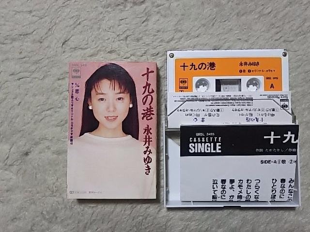 �V���O���J�Z�b�g�e�[�v �i��݂䂫 '93/10 �\��̍`  �� CD/DVD/�r�f�I�� 