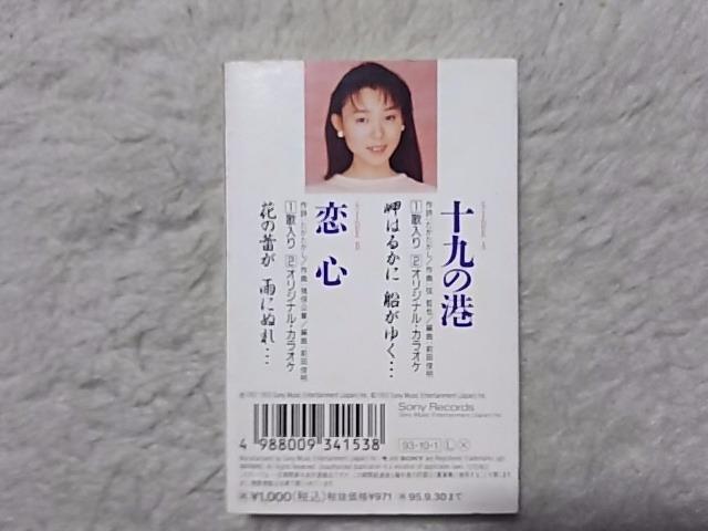 �V���O���J�Z�b�g�e�[�v �i��݂䂫 '93/10 �\��̍` �� CD/DVD/�r�f�I�� 