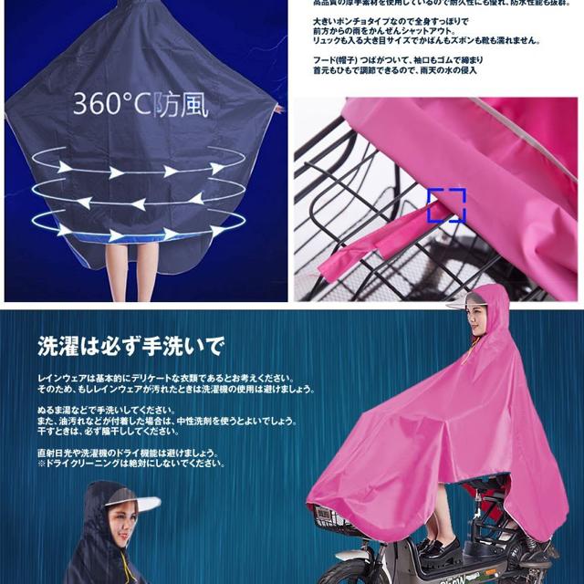 自転車 アメコート ネイビー レインコート バイク < レジャー/スポーツ 自転車 アメコート ネイビー レインコート バイク < レジャー/スポーツの