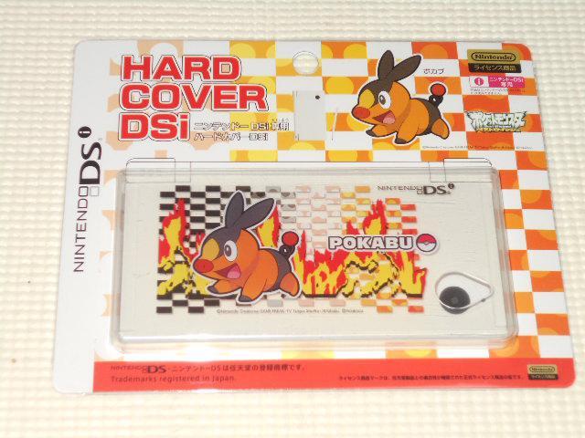 DS★ポケットモンスター ベストウイッシュ ポカブ ハードカバー < ゲーム本体/ソフト  DS★ポケットモンスター ベストウイッシュ ポカブ ハードカバー  < ゲーム本体/ソフトの