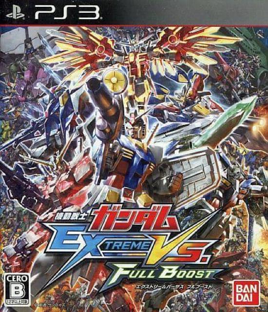 PS3ソフト/機動戦士ガンダムエクストリームバーサスフルブースト < ゲーム本体/ソフト  PS3ソフト/機動戦士ガンダムエクストリームバーサスフルブースト  < ゲーム本体/ソフトの