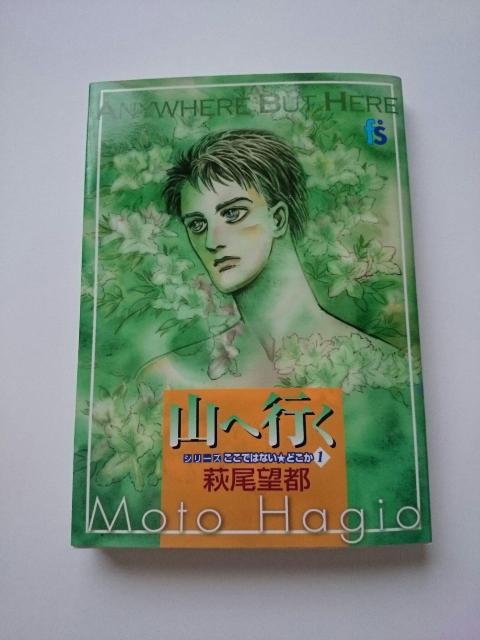 ]swR֍sxV[Y ł͂Ȃǂwف  Aj/R~bN/LN^[ 