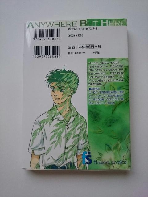 ]swR֍sxV[Y ł͂Ȃǂwف  Aj/R~bN/LN^[ 