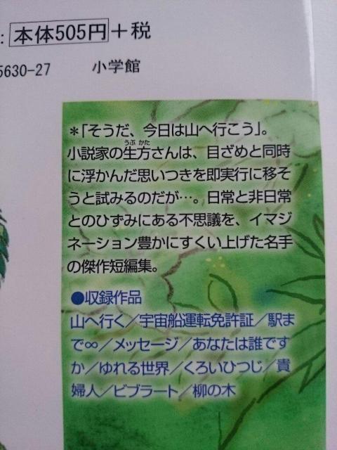 ]swR֍sxV[Y ł͂Ȃǂwف  Aj/R~bN/LN^[ 