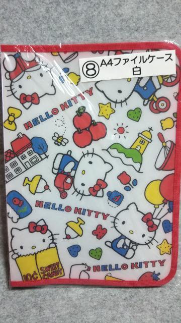 ハローキティ A4ファイルケースA < おもちゃ ハローキティ A4ファイルケースA < おもちゃの