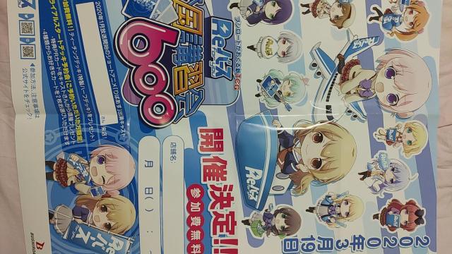 Reバース for you全国講習会600宣伝ポスター < ホビー Reバース for you全国講習会600宣伝ポスター < ホビーの