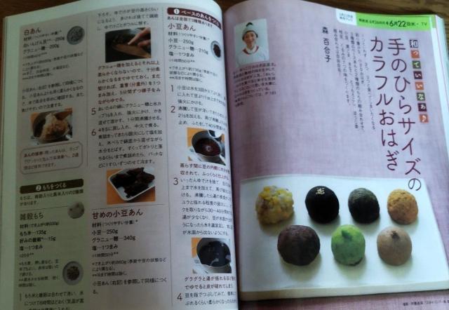きょうの料理 2017.6 松田美智子さんの初夏の保存食 缶詰レシピ < 本/雑誌  きょうの料理 2017.6 松田美智子さんの初夏の保存食 缶詰レシピ < 本/雑誌の