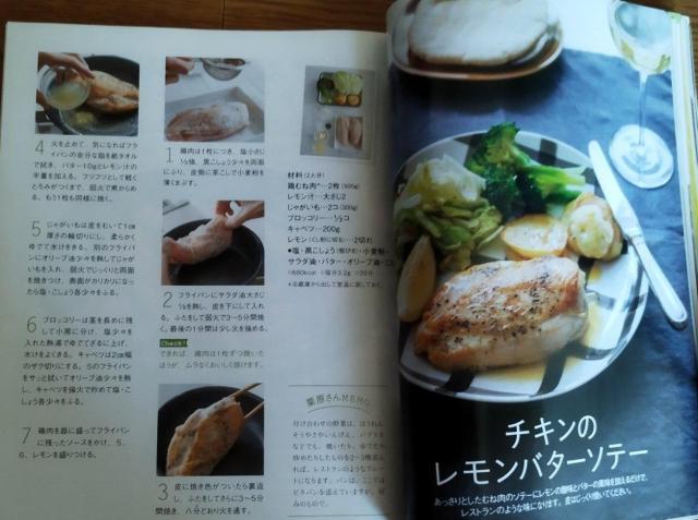 きょうの料理 2017.6 松田美智子さんの初夏の保存食 缶詰レシピ < 本/雑誌  きょうの料理 2017.6 松田美智子さんの初夏の保存食 缶詰レシピ < 本/雑誌の