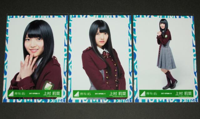 �O��46�i�N��46�j���ʐ^�R���R���v�@�㑺仍؁@��l�Z�]�������ߑ�  �� �^�����g�O�b�Y�� 