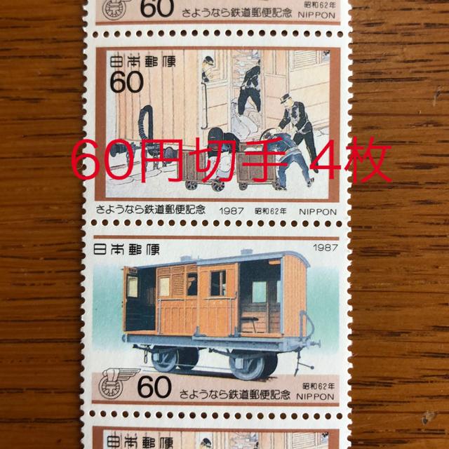 ★8646送料無料記念切手240円分(60円切手)ポイント消化 < 女性アクセサリー/時計 ★8646送料無料記念切手240円分(60円切手)ポイント消化 < 女性アクセサリー/時計の