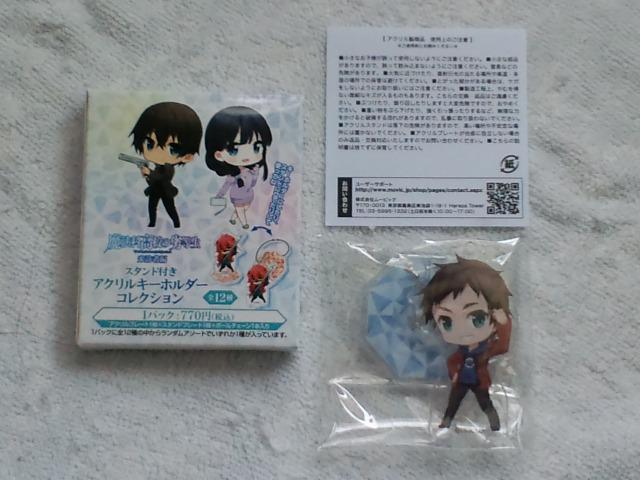 魔法科高校の劣等生☆スタンド付きアクリルキーホルダー 西城レオンハルト < アニメ/コミック/キャラクター 魔法科高校の劣等生☆スタンド付きアクリルキーホルダー 西城レオンハルト < アニメ/コミック/キャラクターの