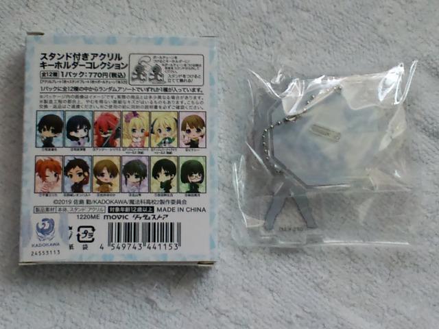 魔法科高校の劣等生☆スタンド付きアクリルキーホルダー 西城レオンハルト < アニメ/コミック/キャラクター 魔法科高校の劣等生☆スタンド付きアクリルキーホルダー 西城レオンハルト < アニメ/コミック/キャラクターの