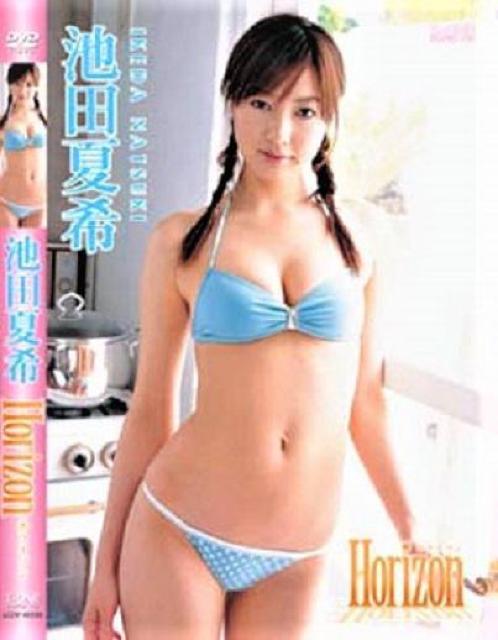 ◆池田夏希  Horizon < タレントグッズ  ◆池田夏希  Horizon  < タレントグッズの