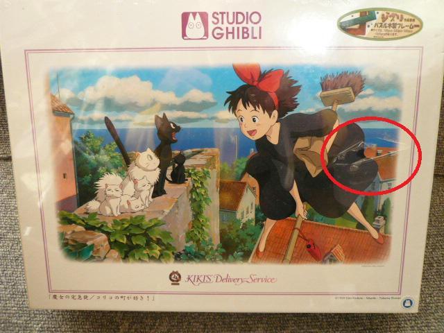 WO\[pYuX^WIWu@̑}ց@RR̒DIv   Aj/R~bN/LN^[ 