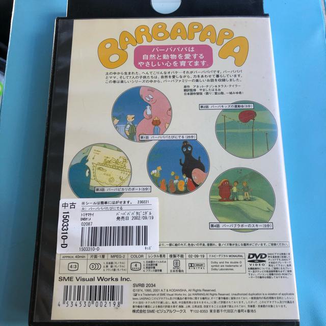 o[oppтɂł  DVD  CD/DVD/rfI 