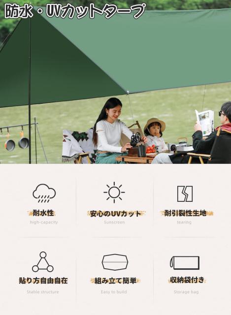 タープテント 日除けシェード 防水タープ 多機能タープ 2000mm耐水圧 大型 軽量 遮光 遮熱 携帯便利 収納袋付き 運動会 < ホビー タープテント 日除けシェード 防水タープ 多機能タープ 2000mm耐水圧 大型 軽量 遮光 遮熱 携帯便利 収納袋付き 運動会 < ホビーの