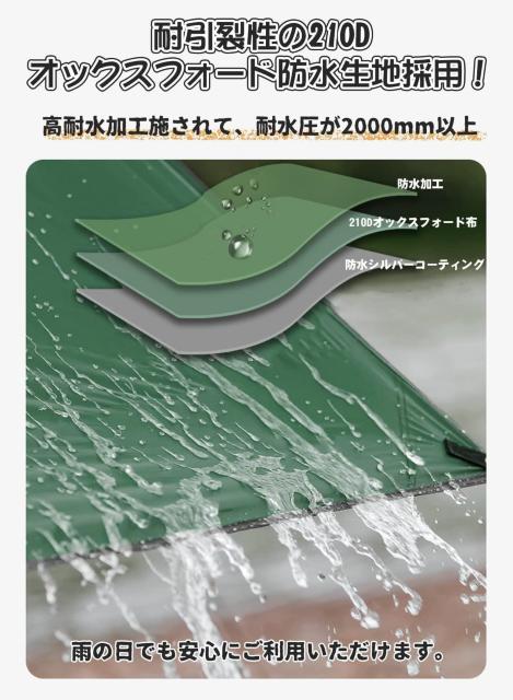 タープテント 日除けシェード 防水タープ 多機能タープ 2000mm耐水圧 大型 軽量 遮光 遮熱 携帯便利 収納袋付き 運動会 < ホビー タープテント 日除けシェード 防水タープ 多機能タープ 2000mm耐水圧 大型 軽量 遮光 遮熱 携帯便利 収納袋付き 運動会 < ホビーの