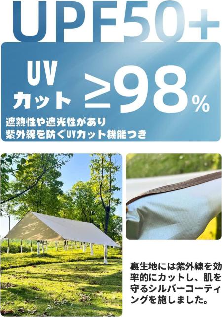 タープテント 日除けシェード 防水タープ 多機能タープ 2000mm耐水圧 大型 軽量 遮光 遮熱 携帯便利 収納袋付き 運動会 < ホビー タープテント 日除けシェード 防水タープ 多機能タープ 2000mm耐水圧 大型 軽量 遮光 遮熱 携帯便利 収納袋付き 運動会 < ホビーの