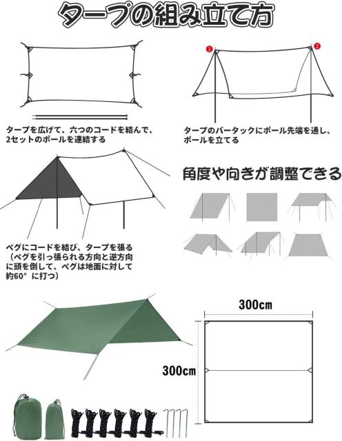 タープテント 日除けシェード 防水タープ 多機能タープ 2000mm耐水圧 大型 軽量 遮光 遮熱 携帯便利 収納袋付き 運動会 < ホビー タープテント 日除けシェード 防水タープ 多機能タープ 2000mm耐水圧 大型 軽量 遮光 遮熱 携帯便利 収納袋付き 運動会 < ホビーの
