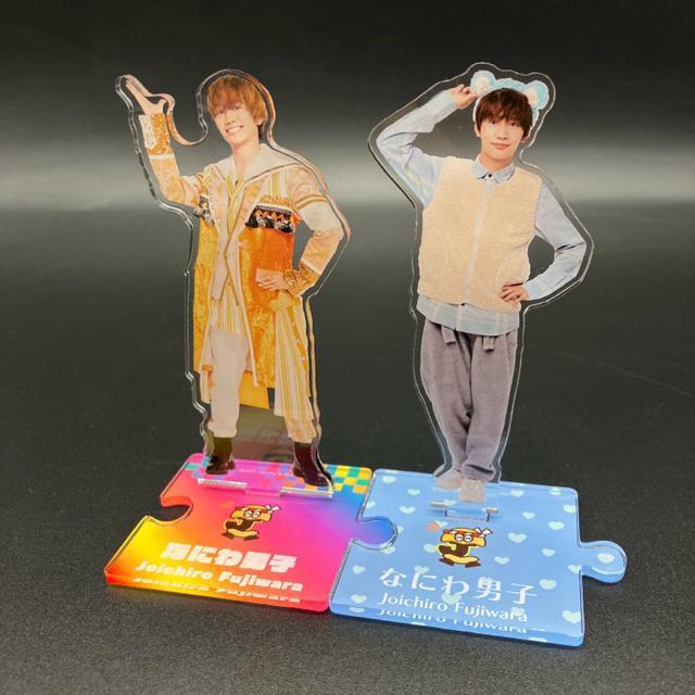 即決 なにわ男子 藤原丈一郎 アクリルスタンド 2個セット < タレントグッズ  即決 なにわ男子 藤原丈一郎 アクリルスタンド 2個セット  < タレントグッズの