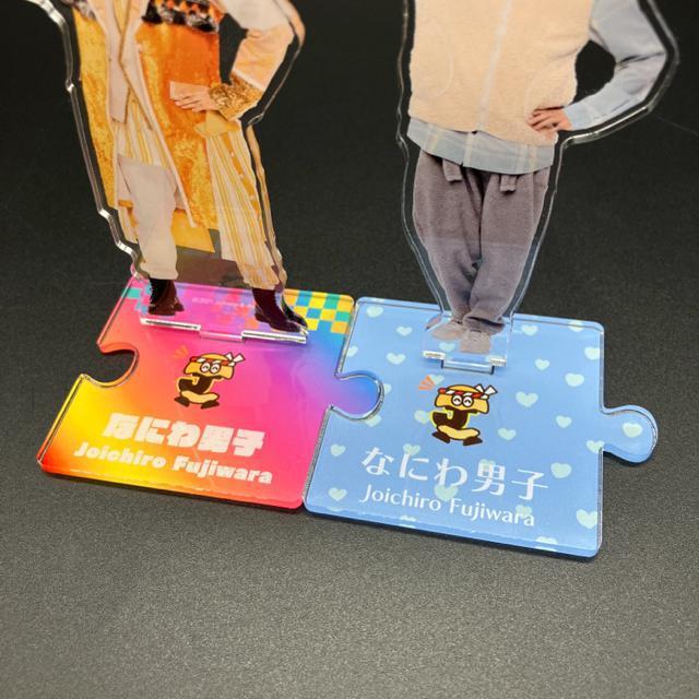 即決 なにわ男子 藤原丈一郎 アクリルスタンド 2個セット < タレントグッズ  即決 なにわ男子 藤原丈一郎 アクリルスタンド 2個セット < タレントグッズの