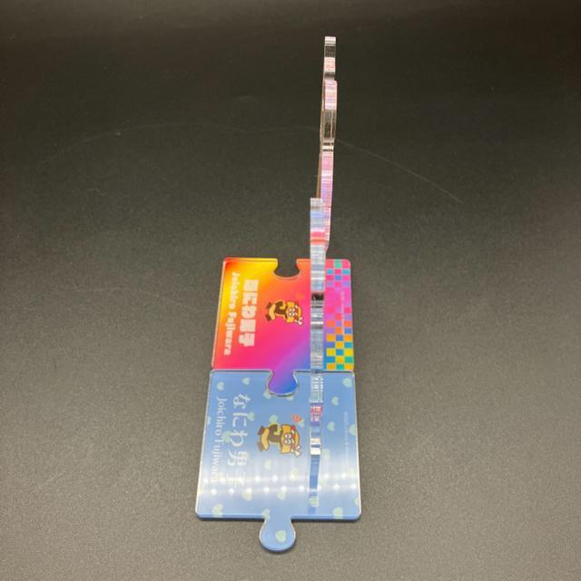 即決 なにわ男子 藤原丈一郎 アクリルスタンド 2個セット < タレントグッズ  即決 なにわ男子 藤原丈一郎 アクリルスタンド 2個セット < タレントグッズの