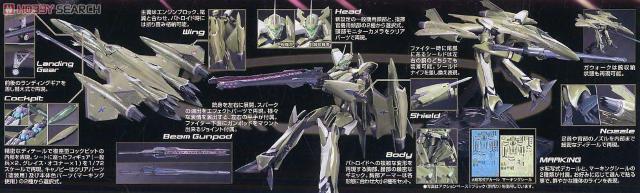 1/72 VF-27Vt@[ ʋ@  zr[ 