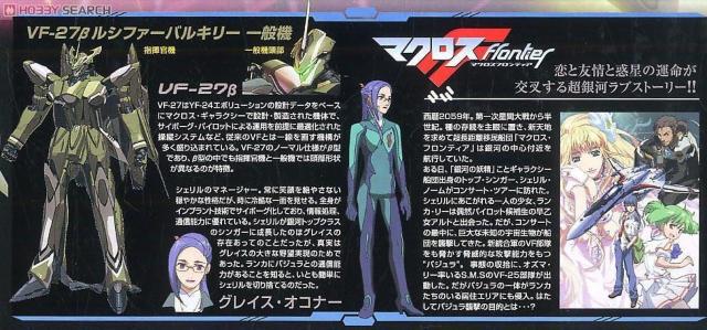 1/72 VF-27Vt@[ ʋ@  zr[ 