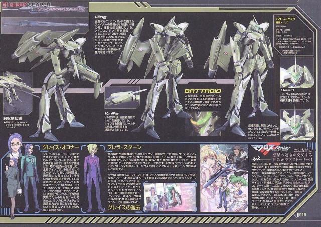 1/72 VF-27Vt@[ ʋ@  zr[ 