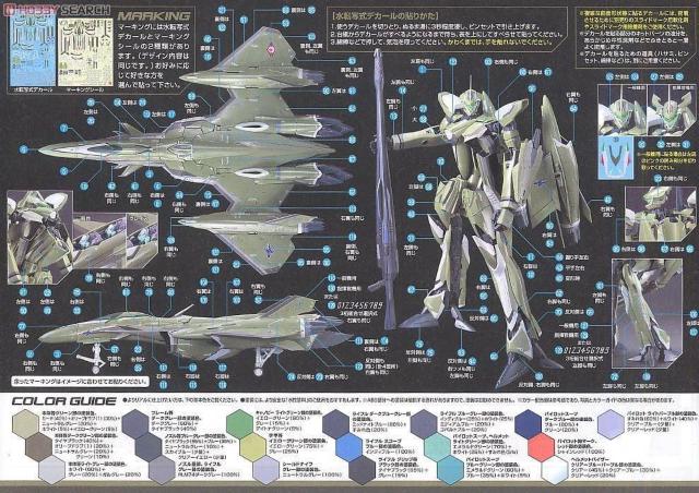 1/72 VF-27Vt@[ ʋ@  zr[ 