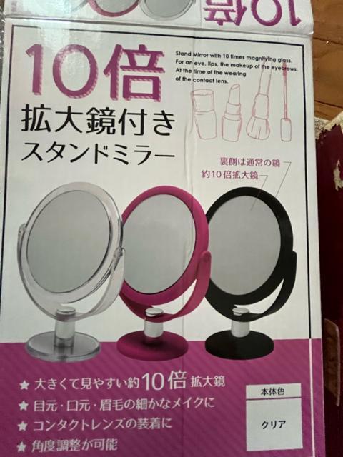 10{g勾tIX^h~[IViIgpI~[13~13Z`IS̍22Z`I10{ǵAь܂ŗǂI  CeA/Ct 