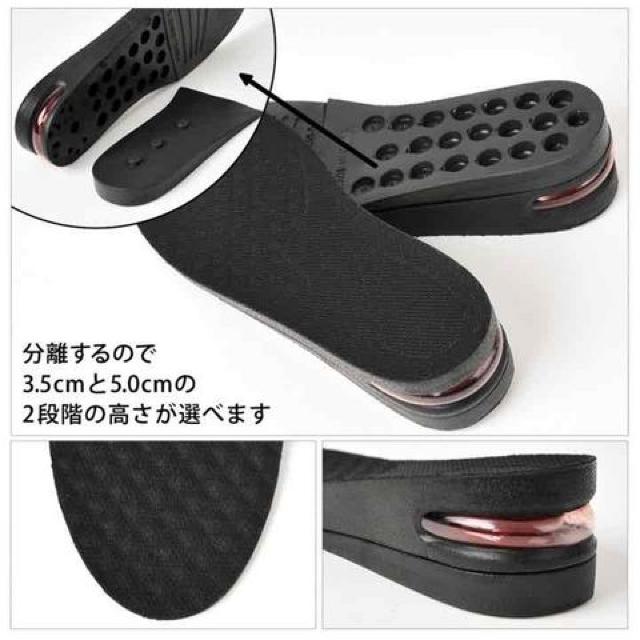 送料無料♪身長5pアップ☆2段調整シークレットインソール☆エ < 男性ファッション 送料無料♪身長5pアップ☆2段調整シークレットインソール☆エ < 男性ファッションの