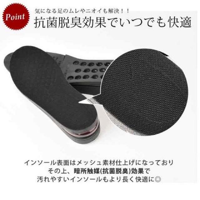 送料無料♪身長5pアップ☆2段調整シークレットインソール☆エ < 男性ファッション 送料無料♪身長5pアップ☆2段調整シークレットインソール☆エ < 男性ファッションの