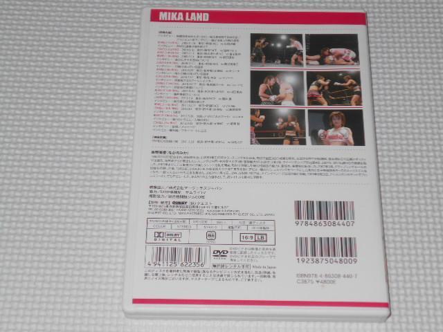 DVD★MMAの宝石 長野美香 MIKA LAND < CD/DVD/ビデオ DVD★MMAの宝石 長野美香 MIKA LAND < CD/DVD/ビデオの