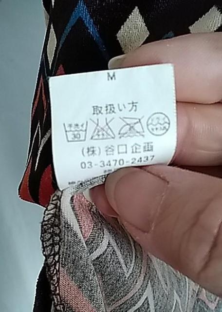 ベロア調幾何学模様ワンピース < 女性ファッション ベロア調幾何学模様ワンピース < 女性ファッションの