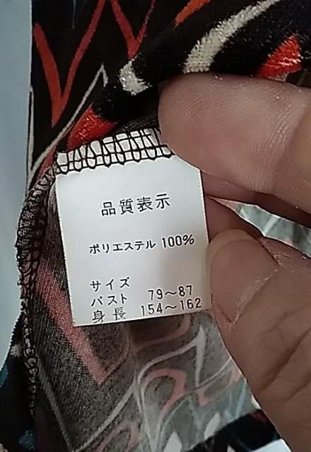 ベロア調幾何学模様ワンピース < 女性ファッション ベロア調幾何学模様ワンピース < 女性ファッションの