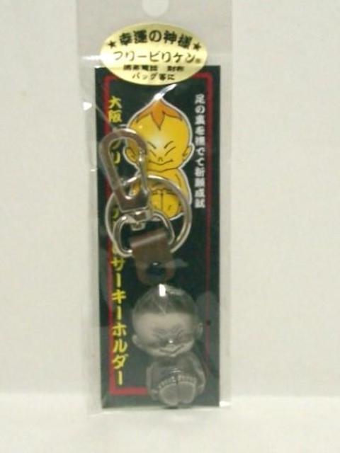 JK^̐_l@rP L[z_[@A   zr[ 