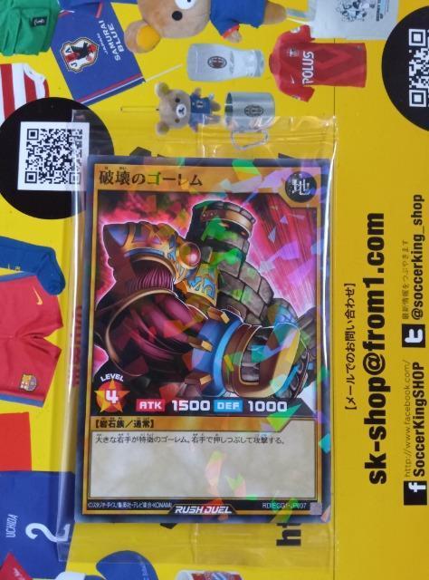 遊戯王ラッシュデュエルカード < トレーディングカード 遊戯王ラッシュデュエルカード < トレーディングカードの