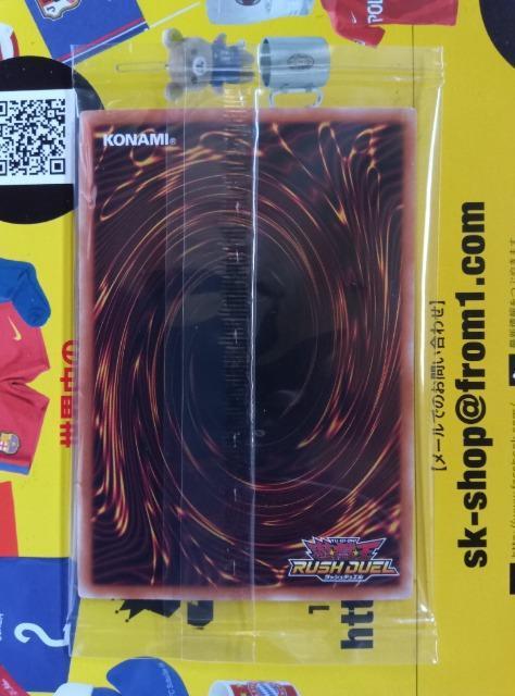 遊戯王ラッシュデュエルカード < トレーディングカード 遊戯王ラッシュデュエルカード < トレーディングカードの